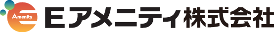 Eアメニティ株式会社